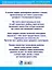 100 текстов для подготовки к школе. Обучение детей чтению+Раскраска — 2501461 — 2