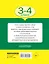 Все словарные слова 3-4 класс — 2921171 — 2