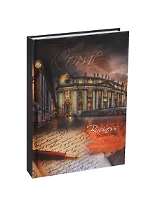 Ежедневник недат. А5 128л "Вокруг света. Прогулка по Риму" 7БЦ, мат.ламинация "мокрый шелк", ляссе, Listoff