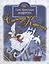 Снежная королева (илл. Петелиной) (МирСказ) Андерсен — 2167228 — 2