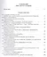 Труды Института русского языка им. В. В. Виноградова. Вып. 11. Славянский стих. — 2630256 — 2