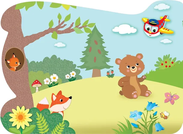 Книга Наклейки для малышей. Самолетик (Елена Деньго) — 2