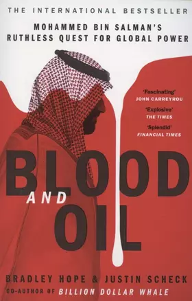 Blood and Oil — 2890416 — 1