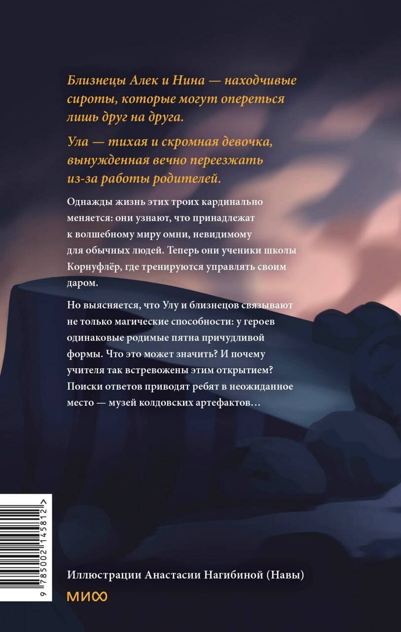 Изображение бумажной книги