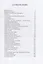 Известная и неизвестная: Рассказы для детей о Крымской войне 1853–1856 гг. — 2739236 — 2