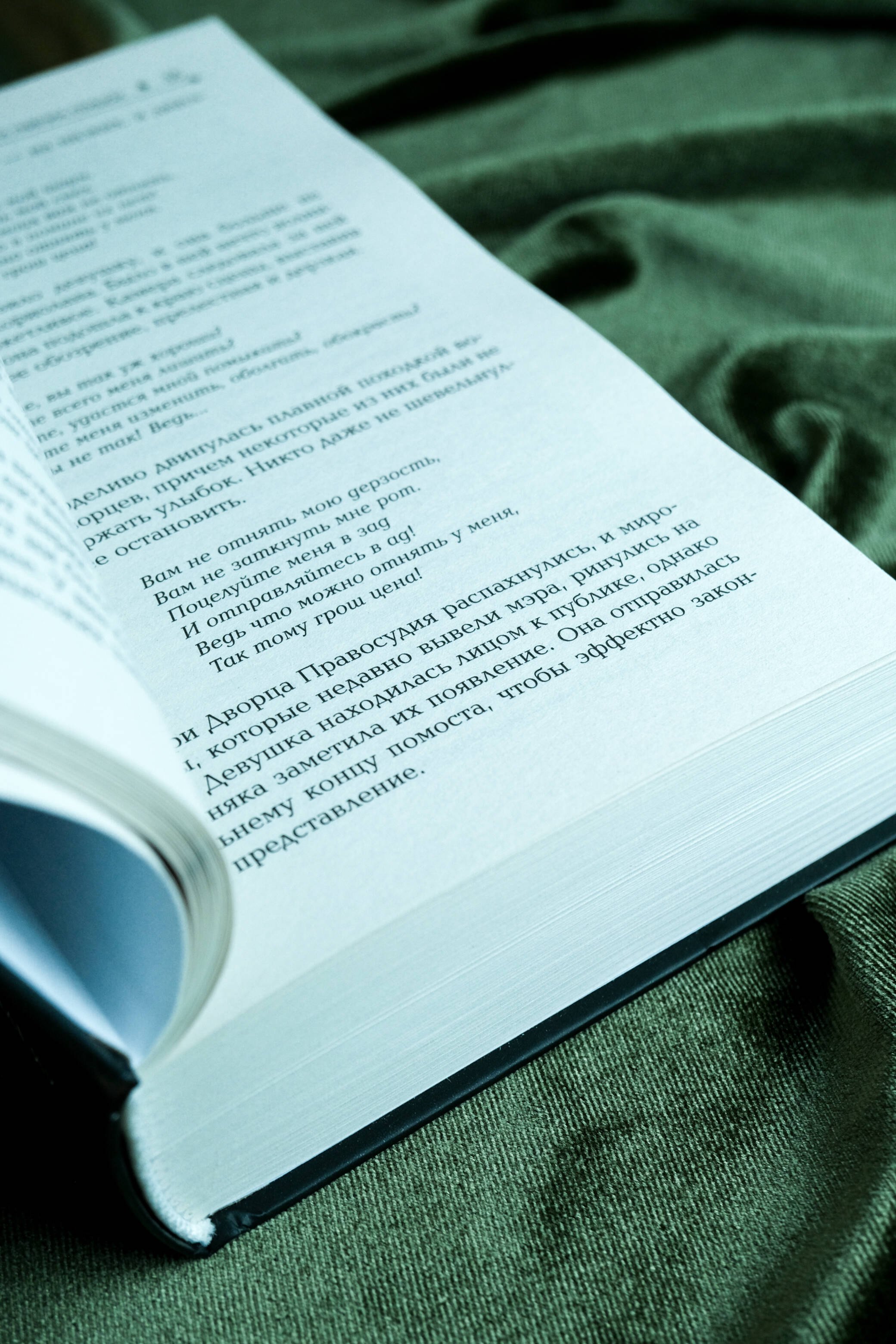 Изображение бумажной книги