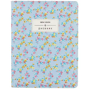 Дневник школьный GoodMark, Flowers on the light blue, А5