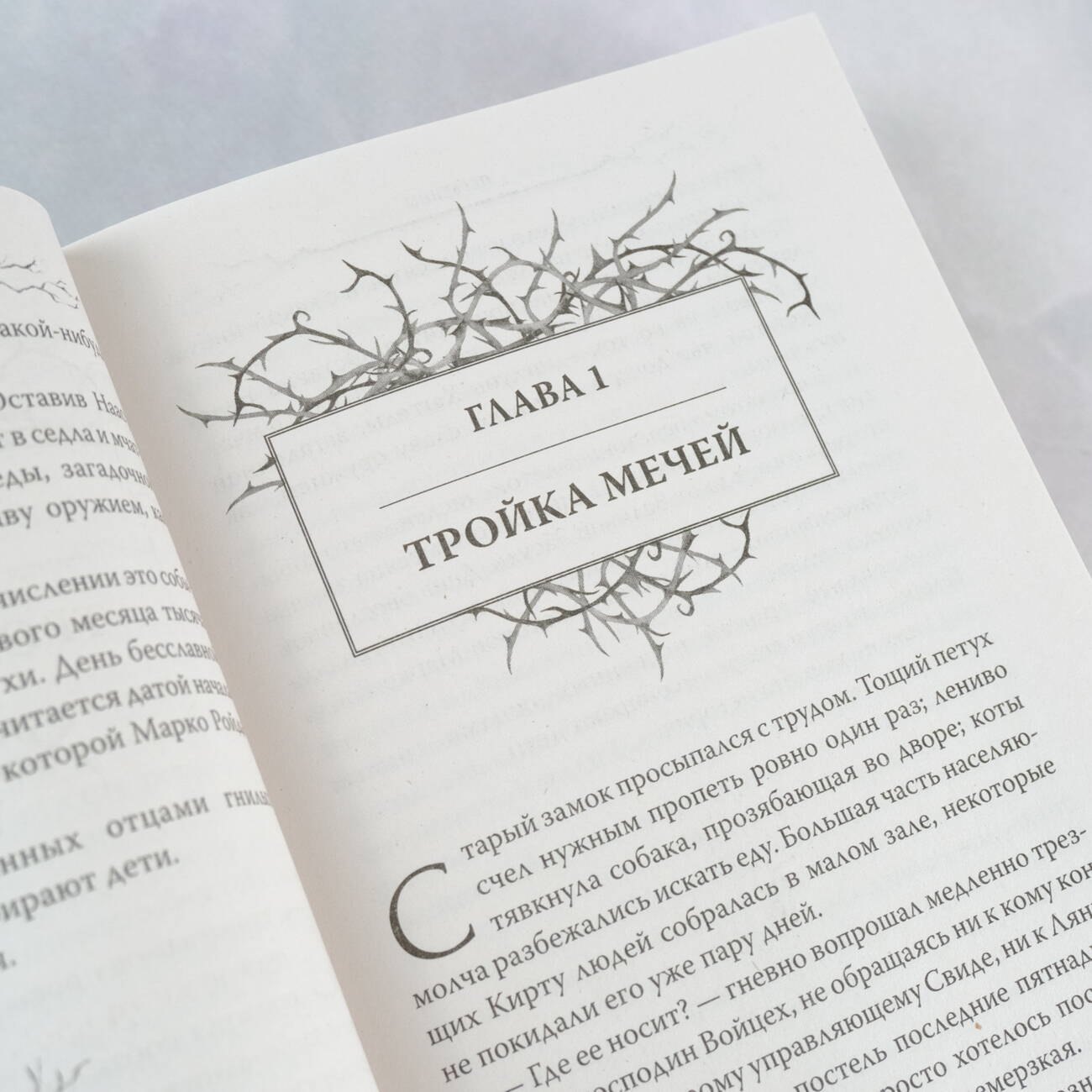 Изображение бумажной книги