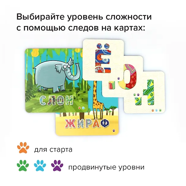Развивающая настольная игра БАНДА УМНИКОВ УМ030 Зверобуквы 2511807 — 5