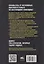 Расхламление разума: Отпусти прошлое, шагни навстречу будущему и насладись долгожданной эмоциональной свободой — 3126160 — 2