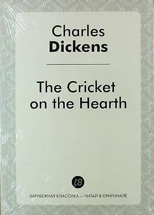 Книга The Cricket on the Hearth (Чарльз Диккенс)