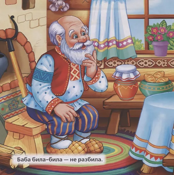 Книга Курочка Ряба (книга с 6 пазлами на стр) () — 4