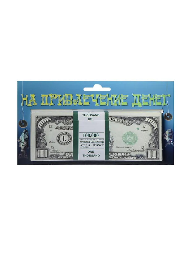 На привлечение денег 1000 $ (1716) 2415174 — 1