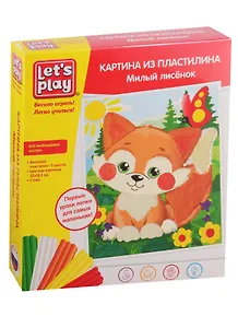 Картина из пластилина ТМ Let`s Play Милый лисёнок, 22х18,5.