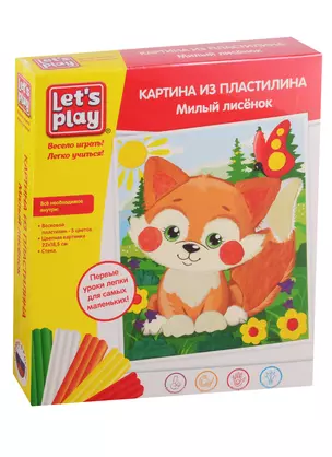 Картина из пластилина ТМ Let`s Play Милый лисёнок, 22х18,5. — 2789885 — 1