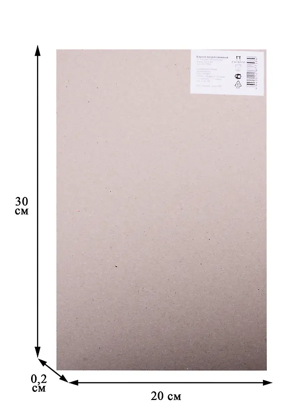 Картон негрунтованный 20*30см 257246 — 2