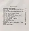 Бакунин: Подробнейшее жизнеописание, в котором ярко прорисовывается человеческий облик русского мысл — 2660928 — 2