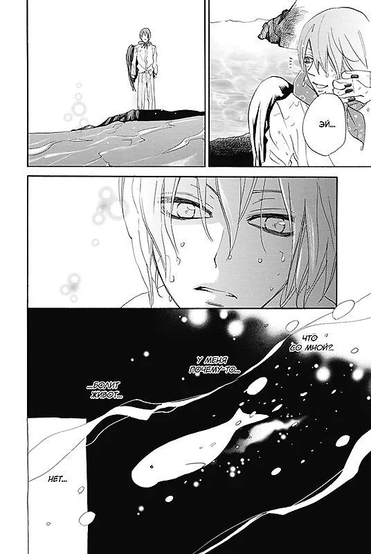 Очень приятно, Бог. Том 19 (Kamisama Hajimemashita). Манга 2982664 — 3