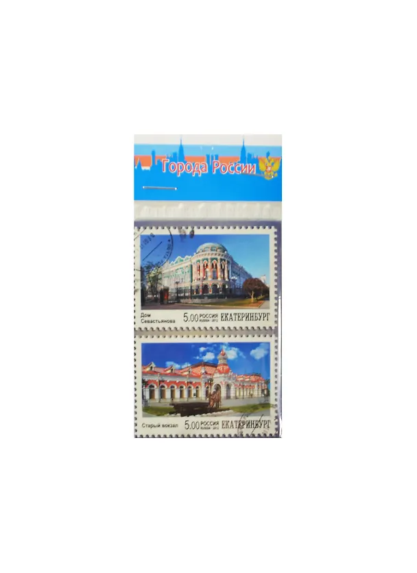 ГС Магнит Екатеринбург Дом Севастьянова (8*5,5см) (581502) 2378766 — 1