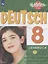 Немецкий язык. 8 класс. Учебное пособие для общеобразовательных организаций и школ с углубленным изучением немецкого языка — 2715794 — 1