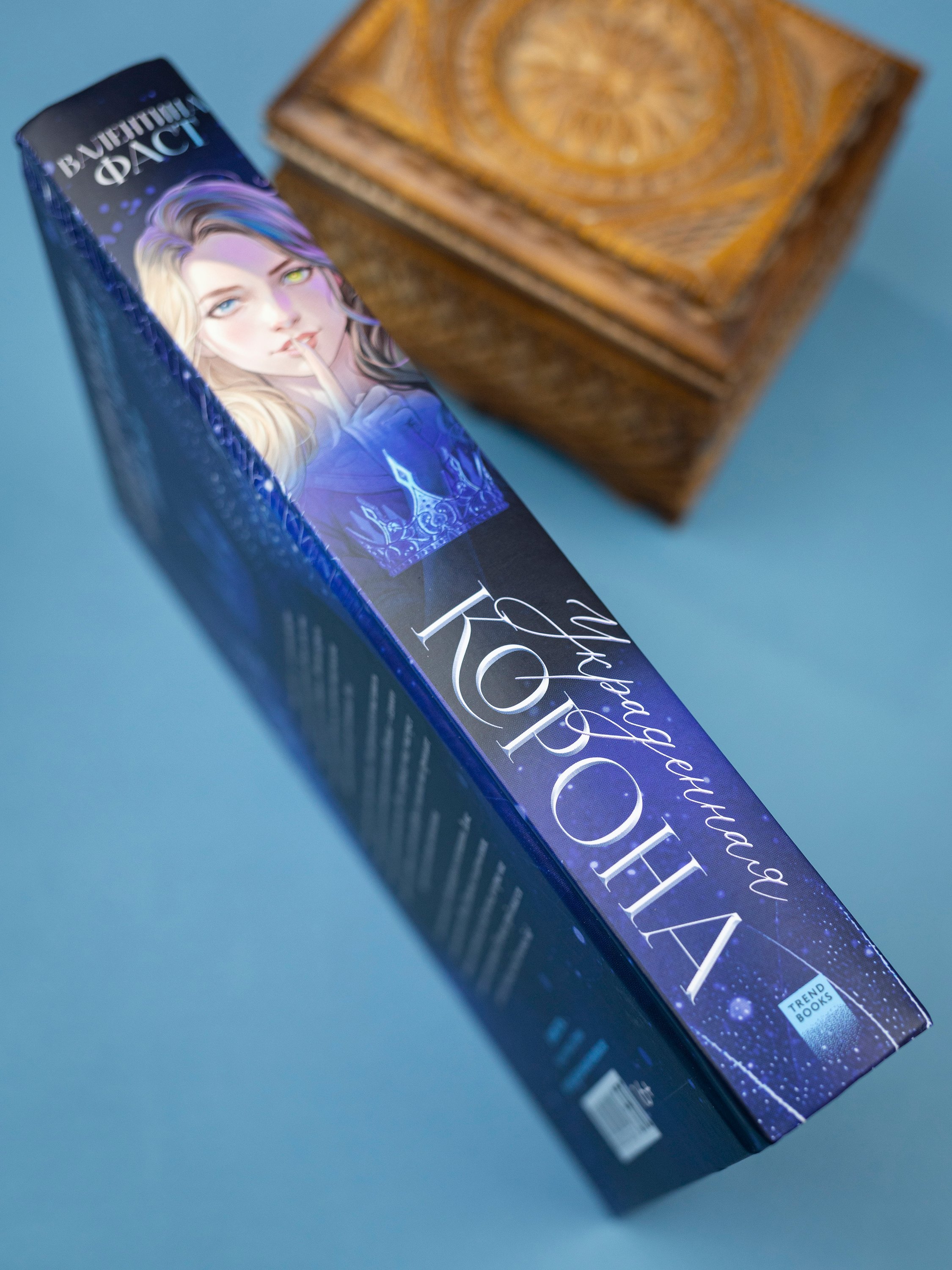 Изображение бумажной книги