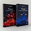 Комплект "Терра и Тайна созвездий и Турнир тринадцати/ Young Adult/ Книги для подростков"
 — 3175791 — 1