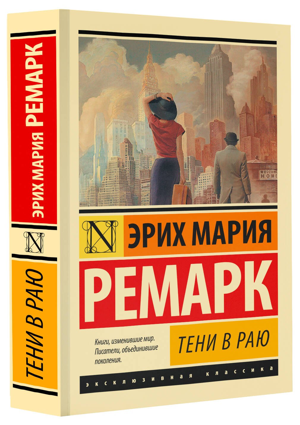 Изображение бумажной книги