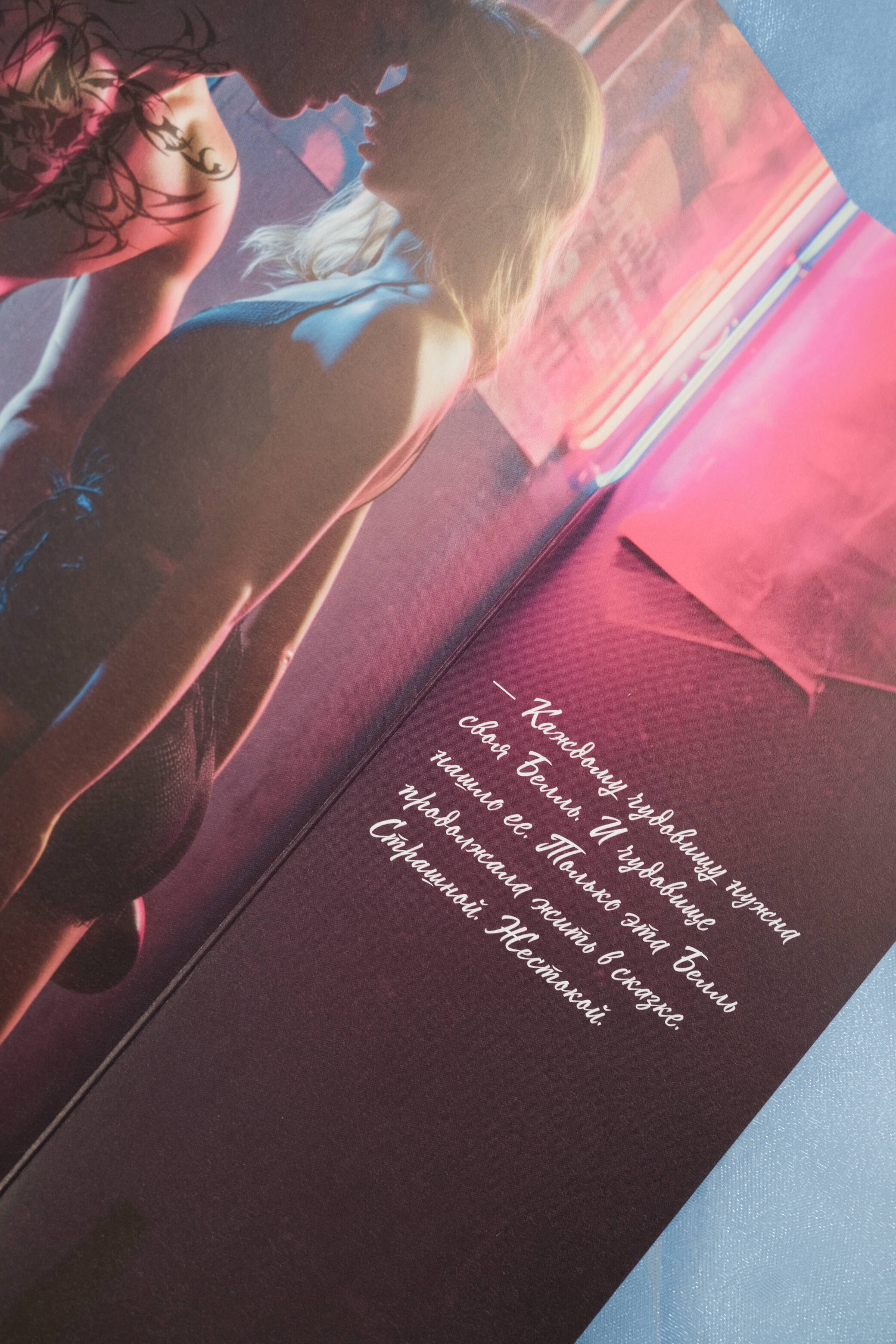 Изображение бумажной книги