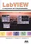 LabVIEW в научных исследованиях (м) Евдокимов — 2648602 — 1
