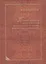Психологическая характеристика нормального человека, или Познай самого себя — 2567855 — 1