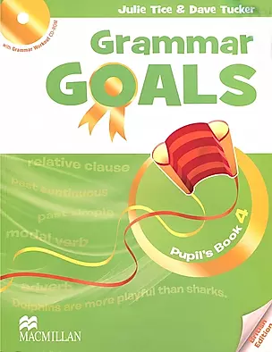 Grammar Goals. Level 4. Pupils Book+CD-ROM — 2998842 — 1