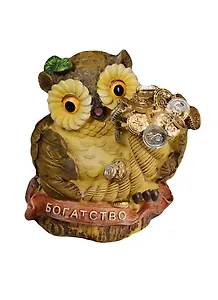 Копилка Сова Богатство 13см (390-829)