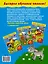 БыстрОбучЧтению(154 НАКЛ) Малышам — 2430327 — 2