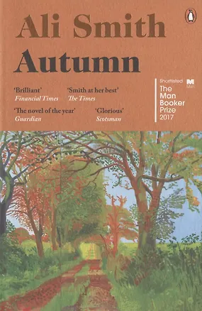 Книга Autumn (Ali Smith)