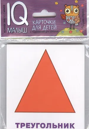 Книга Умный малыш. Плоские фигуры ()