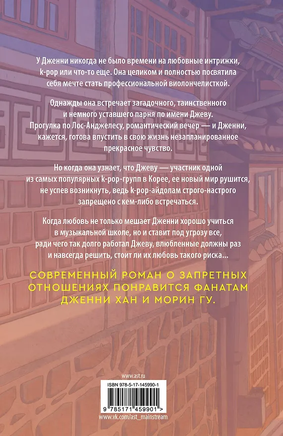 Книга ХОХО. Целую. Обнимаю (Акси О) — 2