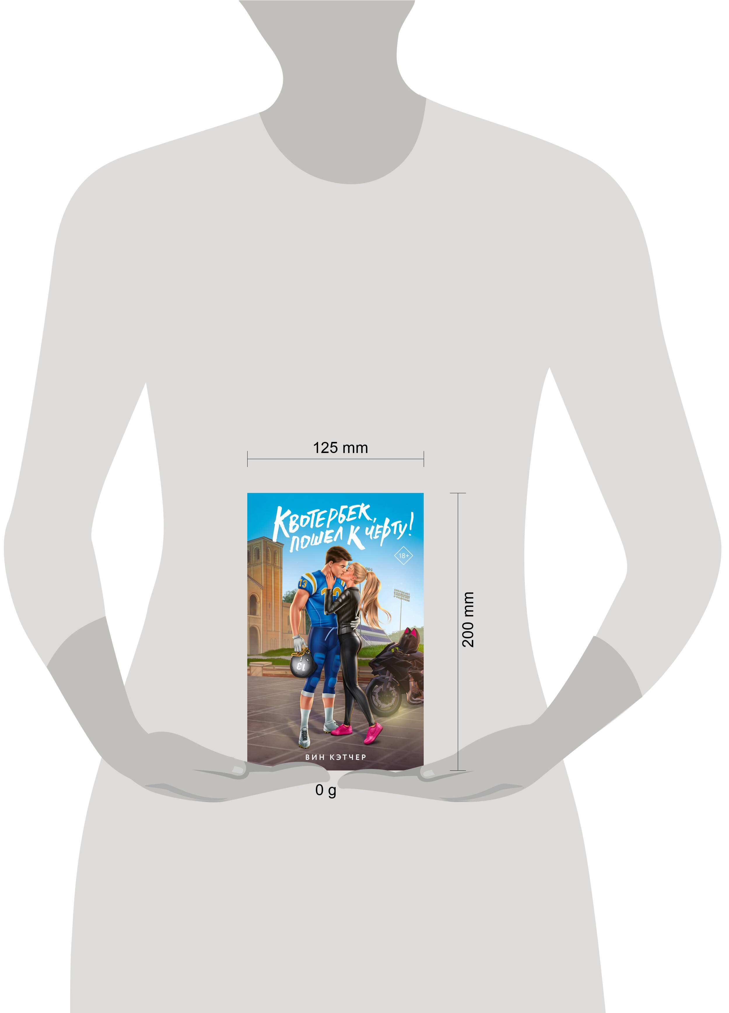 Изображение бумажной книги