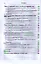 Новейшая история России. 1914—2011: учеб. пособие для бакалавров /  6-е изд., испр. и доп. — 2321449 — 3