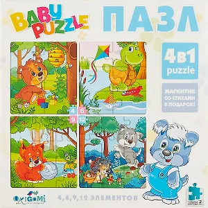 Пазл Origami Для Малышей.Набор.4в1.Детский.4-6-9-12Эл.Для Мальчиков. +магнит.04893