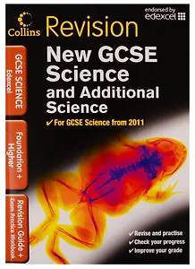 GCSE Science & Additional Science Edexcel: Revision Guide and Exam Practice Work