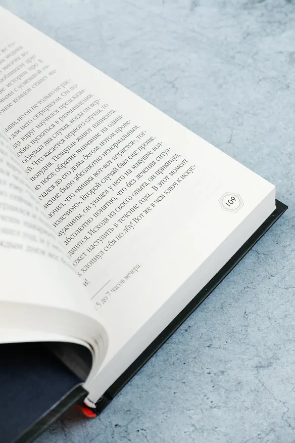 Книга Проклятие Желтого императора (Юнь Хуянь) — 12