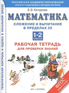 Развитие идеи государственного регулирования дефектов рынка Дж. М. Кейнса: Монография