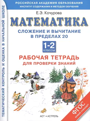 Книга Развитие идеи государственного регулирования дефектов рынка Дж. М. Кейнса: Монография (Владимир Гродский)