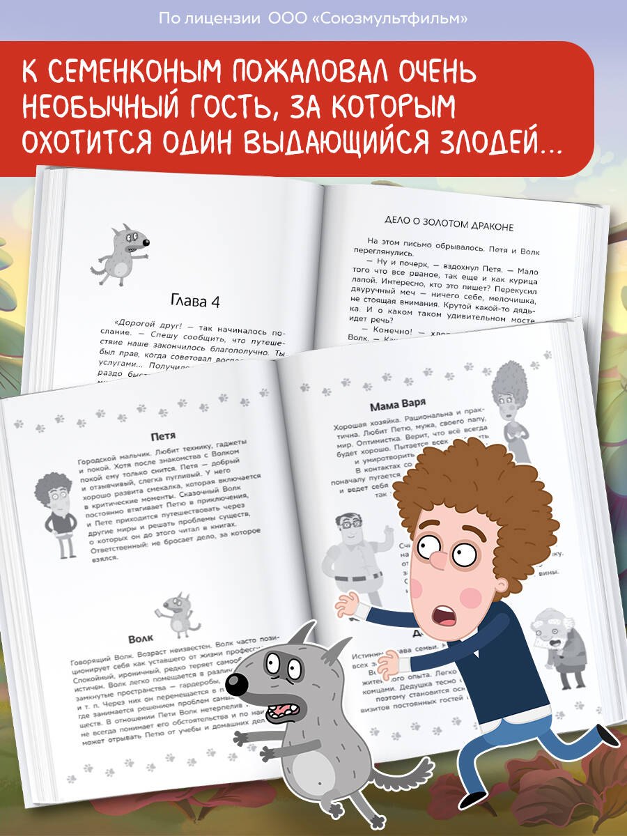 Изображение бумажной книги