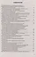 Справочник для поступающих в ВУЗы Санкт-Петербурга 2025/2026 — 3107985 — 3