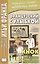 Французский с улыбкой. Жюль Ромен. Кнок, или Торжество медицины = Jules Romains. Knock, ou Le triomphe de la Medecine — 2478264 — 1