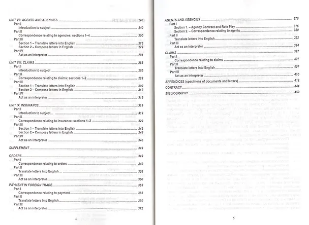Книга Английский язык для делового общения.Business English in practice: учебник (Галина Нехаева) — 3