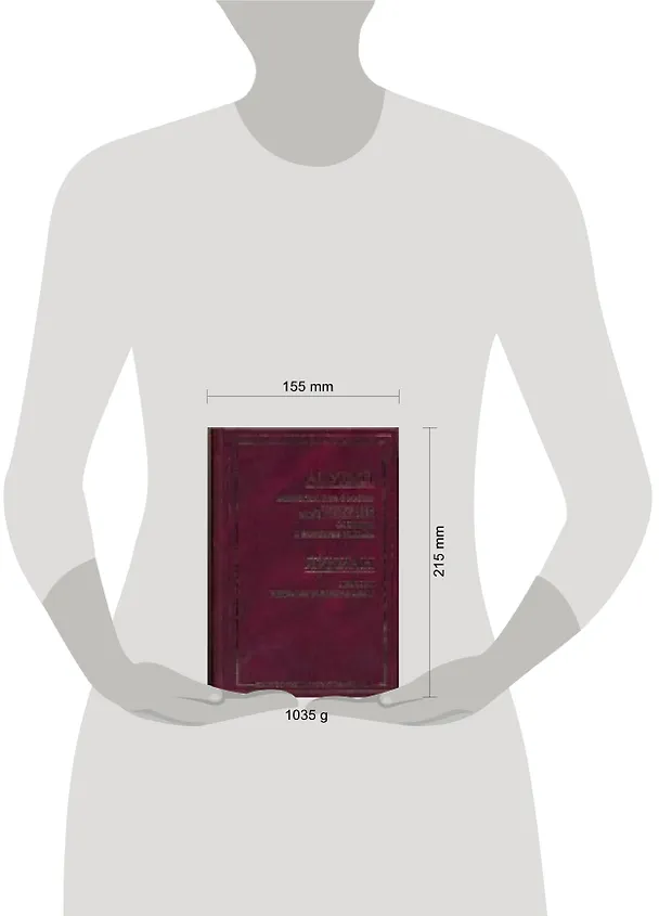 Книга Апология, или О магии. Метаморфозы, или Золотой осел. Флориды. О божестве Сократа. Диалоги (Люций Апулей) — 2