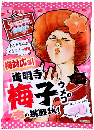 Жевательные конфеты RIBON, вкус сливы, 60г 3006095