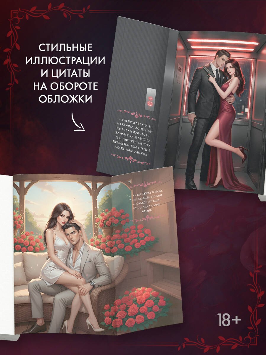 Изображение бумажной книги